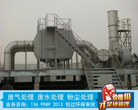 東莞電線電纜廠廢水治理與常平廢氣治理解決方案 兼論電纜填充繩設(shè)備環(huán)?？剂? class=
