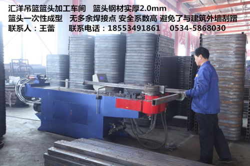 匯洋吊籃 匠心制造，云端機(jī)械的開(kāi)路先鋒 —— 工廠直供高處作業(yè)吊籃全過(guò)程解密