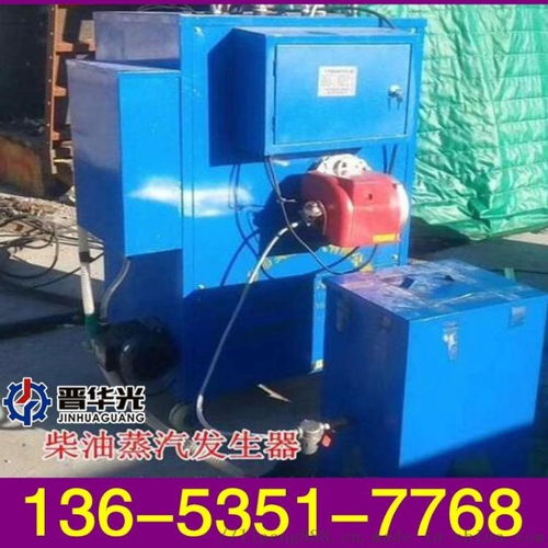 海南定安縣T梁蒸氣養(yǎng)護(hù)機(jī)選購(gòu)指南 聚焦太原晉商誠(chéng)通設(shè)備優(yōu)勢(shì)