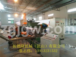 把握碳酸鈣與填充母料造粒機(jī)市場(chǎng)新機(jī)遇 聚焦振德隆機(jī)械的電纜填充繩設(shè)備