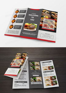 宣傳折頁廣告設(shè)計(jì)模板下載 | 熊貓辦公精品大全與代理代辦服務(wù)