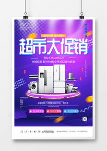 精品形象墻廣告設(shè)計模板大全 - 熊貓辦公平臺推薦