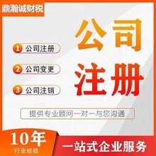 佛山市南海盈嘉設備商行 專業廣告設計，助力企業品牌騰飛