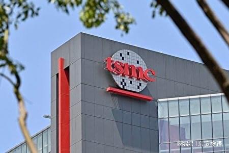 臺(tái)積電赴日建廠，日本政府鼎力相助背后的戰(zhàn)略考量