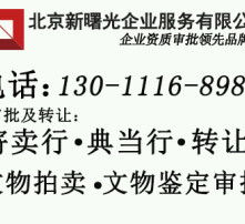 高清圖片受托寄賣 開啟視覺(jué)藝術(shù)收藏新渠道